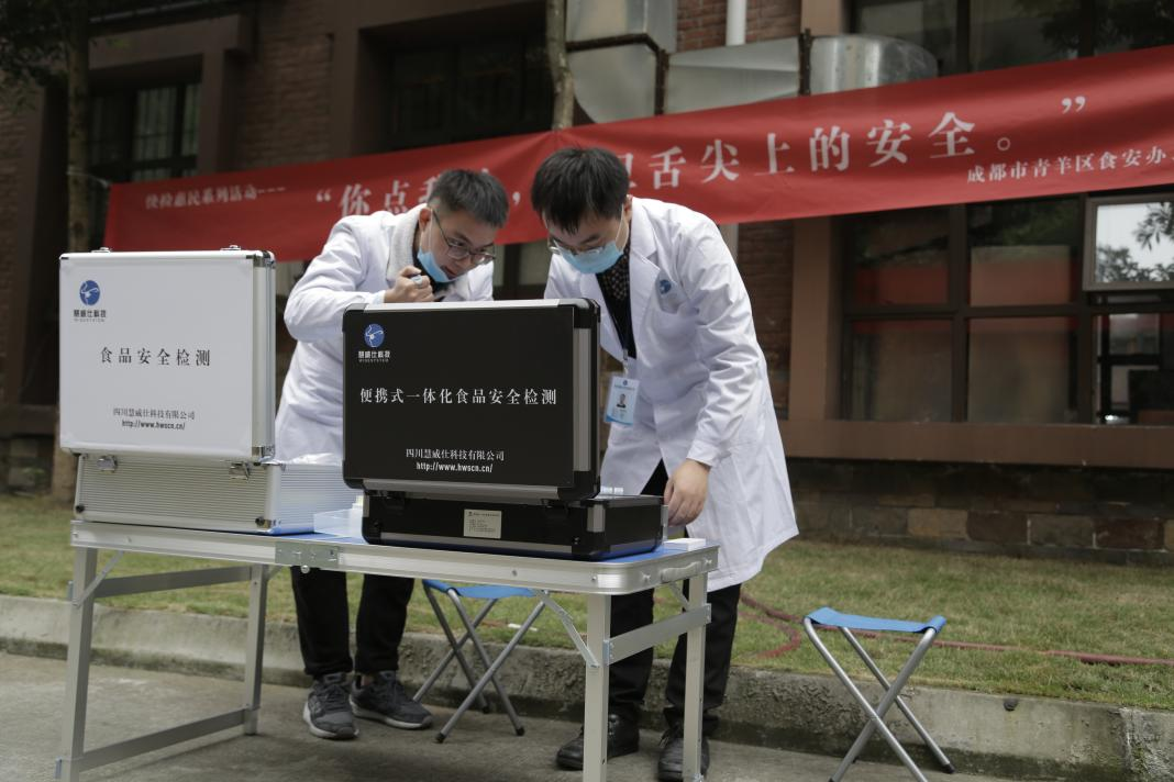 青羊区的三方快检服务