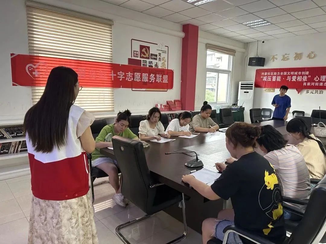 “减压蓄能，与爱相依”——成都市红十字心理健康关怀志愿服务队开展心理团体辅导