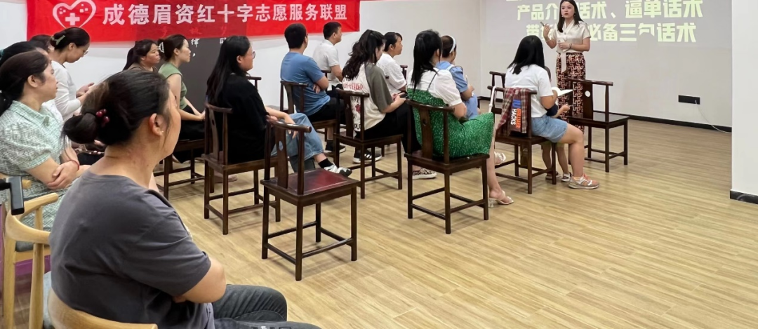 网络直播培训 助力乡村振兴