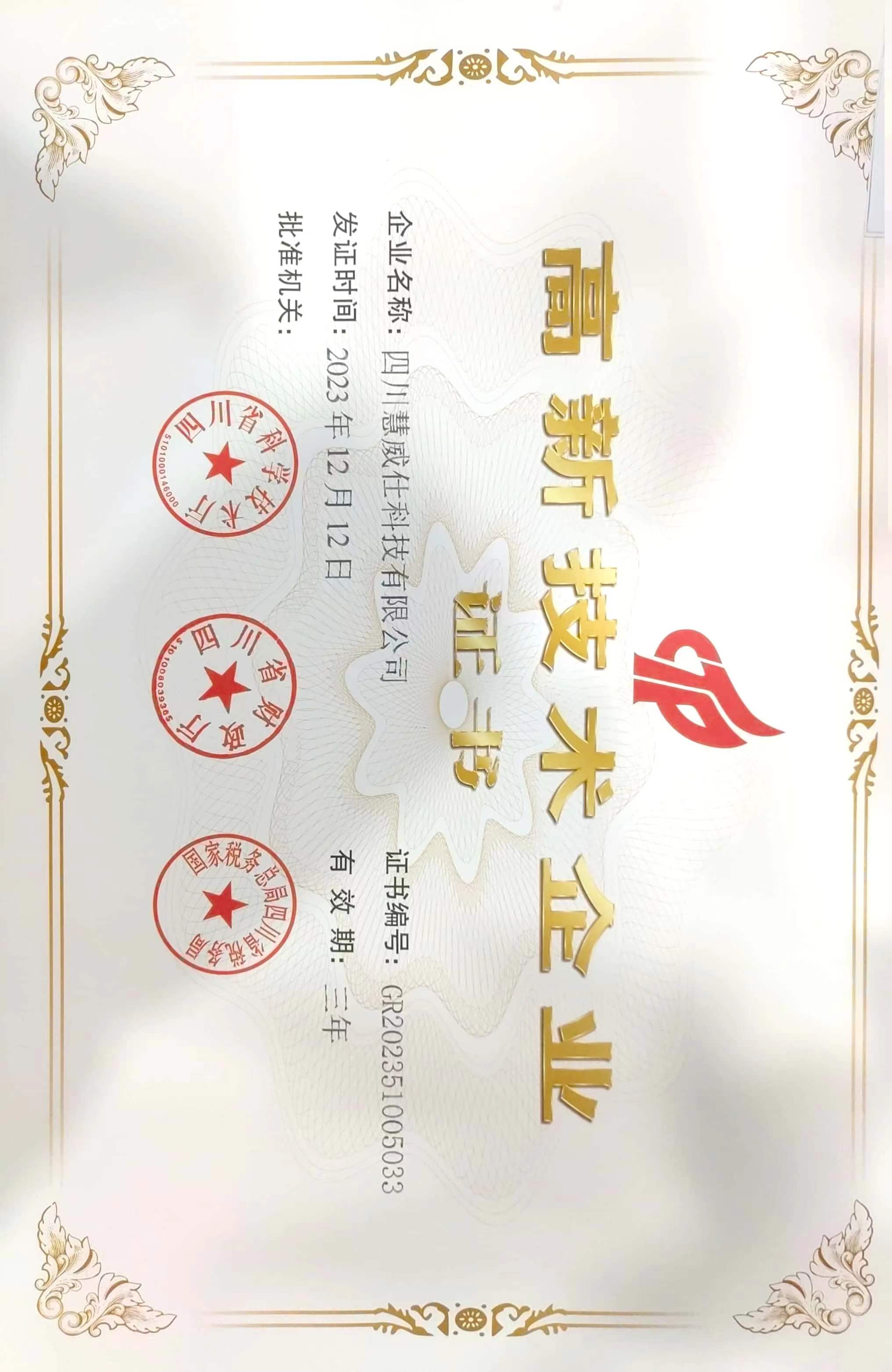 微信图片_20240205092108.jpg