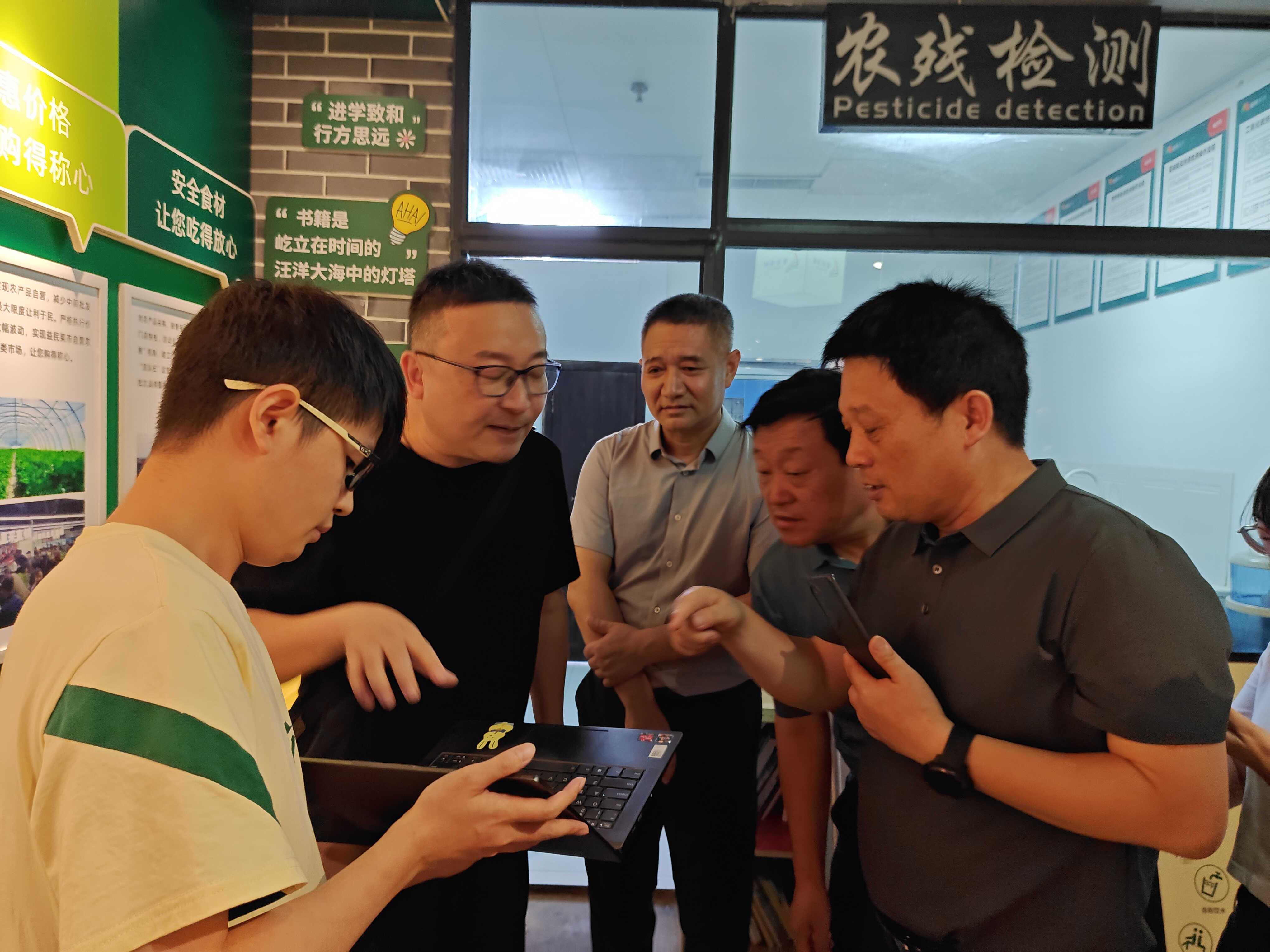 陕西渭南市市场监督管理局一行赴我司“智慧云菜市”项目考察交流